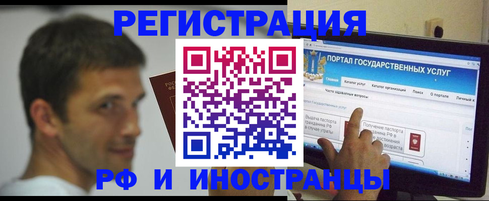 где прописаться в Шахунье